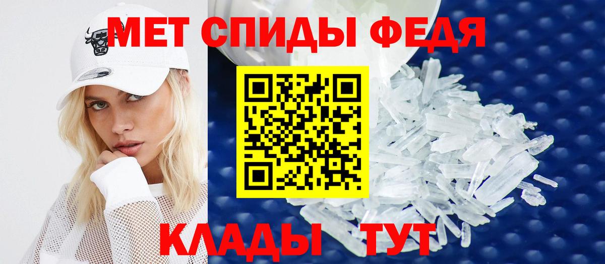 АМФ 98% Чебоксары