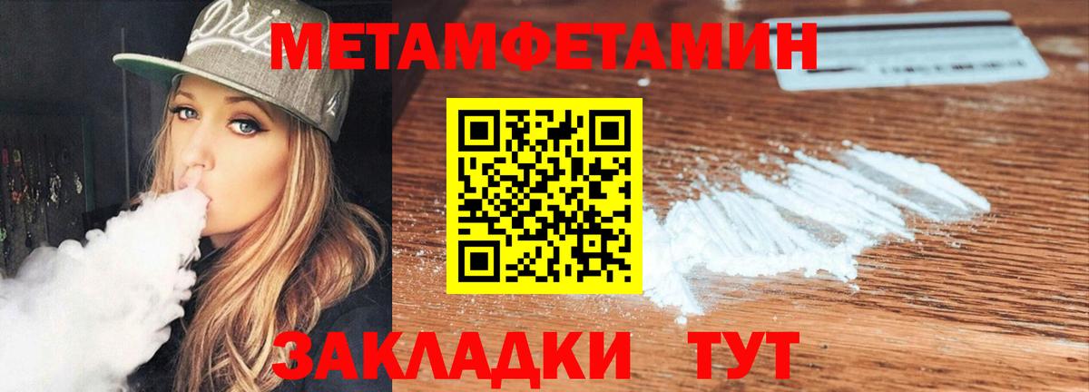 Амфетамин 98%  Вход с VPN  Амфетамин  Чебоксары 