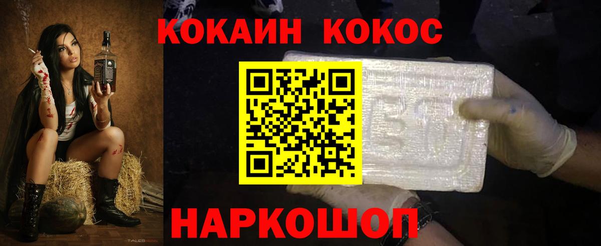 Cocaine Боливия Чебоксары
