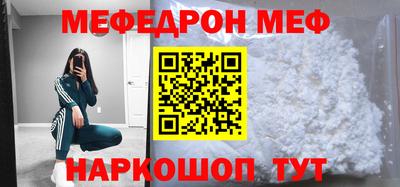 спайс Кунгур