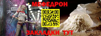 индика Кумертау