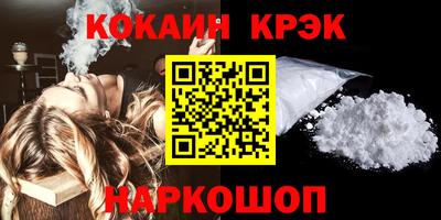 COCAINE Кулебаки