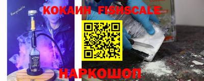 COCAINE Кулебаки
