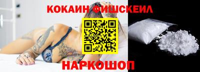 спайс Кунгур