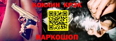 спайс Кунгур