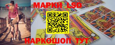 спайс Кунгур