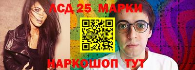 спайс Кунгур