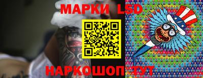 спайс Кунгур