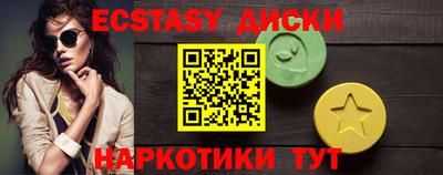 индика Кумертау