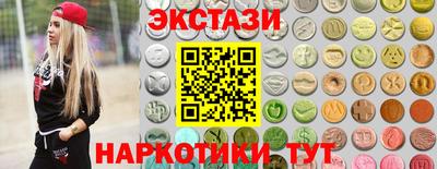 спайс Кунгур