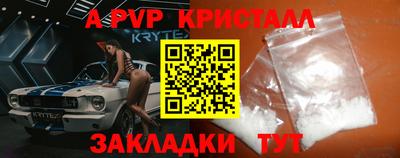 спайс Кунгур