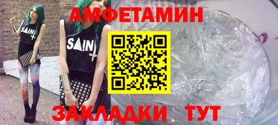 спайс Кунгур