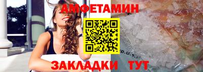 спайс Кунгур