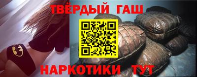 спайс Кунгур