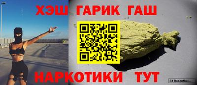 спайс Кунгур