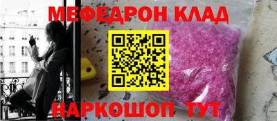 спайс Кунгур