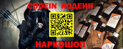 спайс Кунгур