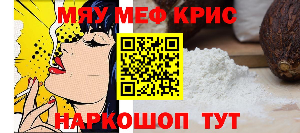 Меф 4 MMC  Вход с VPN  Чебоксары  Меф  МЕФ  ОМГ ОМГ ССЫЛКА  МЕФ кристаллы 