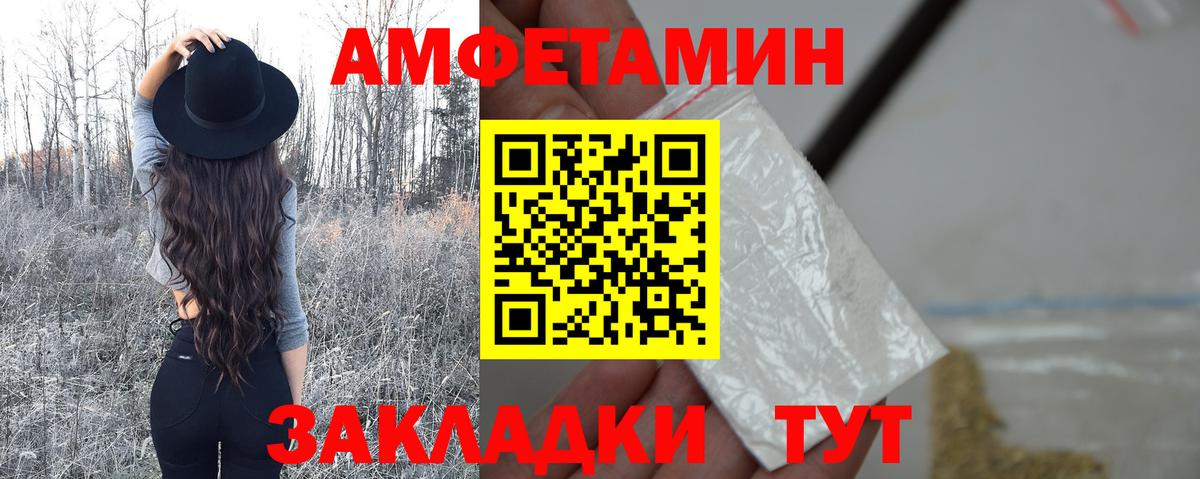 МЕТАМФЕТАМИН Methamphetamine Чебоксары