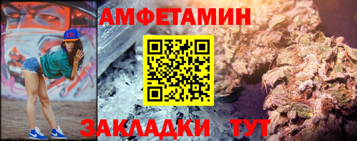 Чебоксары  Метамфетамин пудра  Метамфетамин пудра  Вход с VPN 