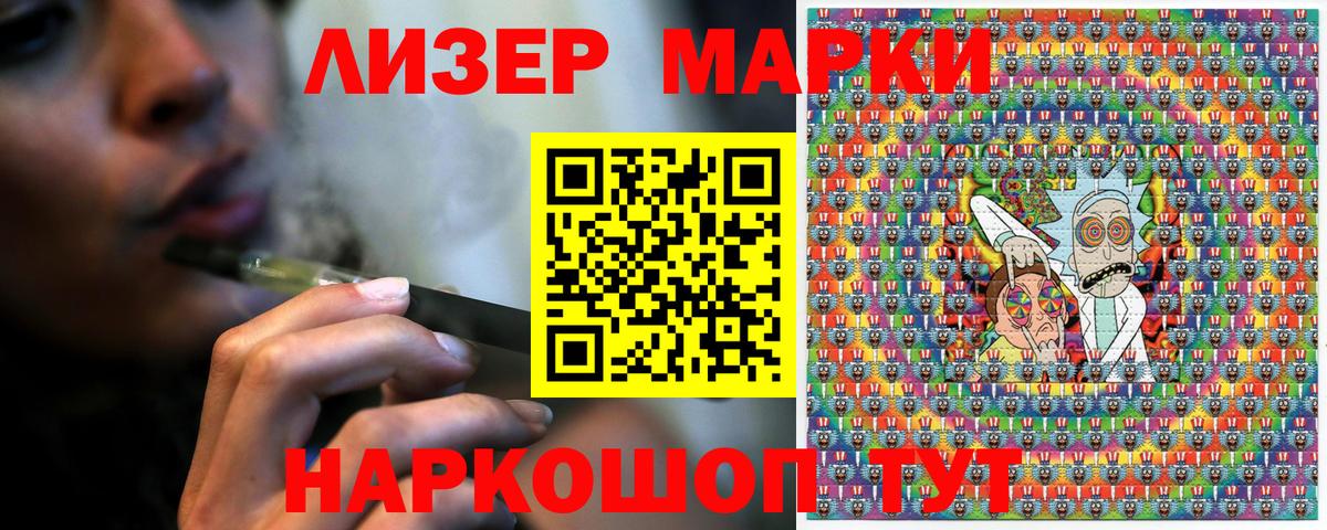 Марки N-bome 1,5мг Чебоксары