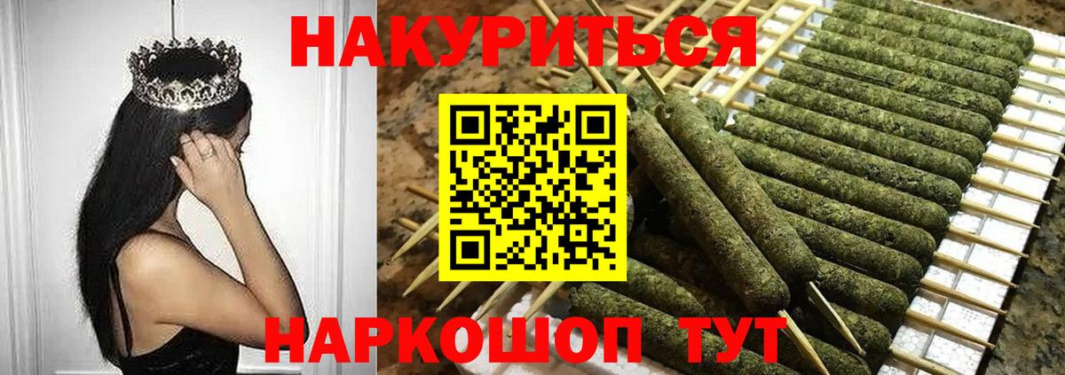 Канабис гибрид  Каннабис Amnesia  МАРИХУАНА индика  Вход с VPN  Чебоксары 